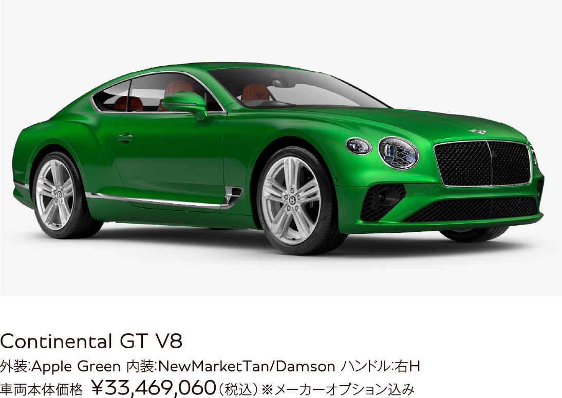 Continental GT V8