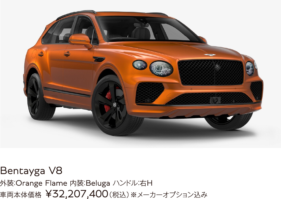 Bentayga V8