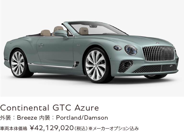 Continental GTC Azure Convertible