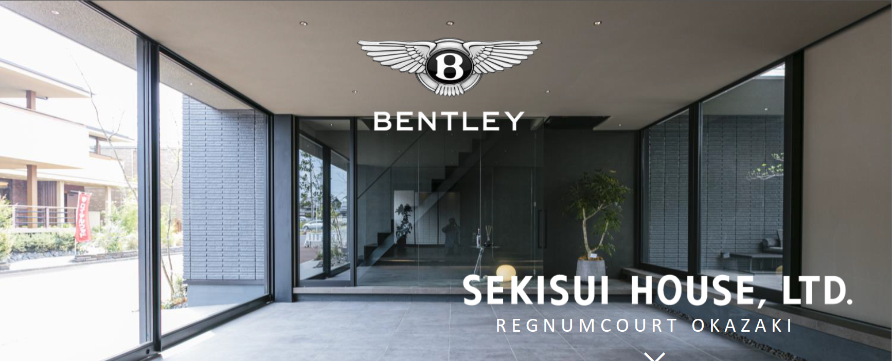 SEKISUI HOUSE,LTD. × Bentley Nagoya 2024.10.18 fri - 21 mon